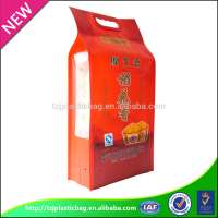 High Quality Side Gusset Plastic Rice Packaging Food Bag